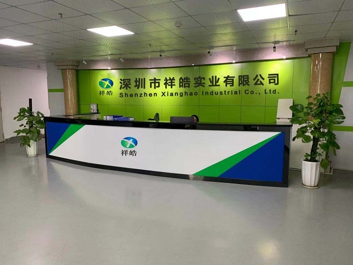 xanghao company